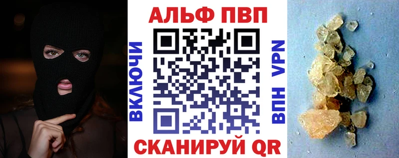 гидра зеркало  Шатура  A-PVP Соль 