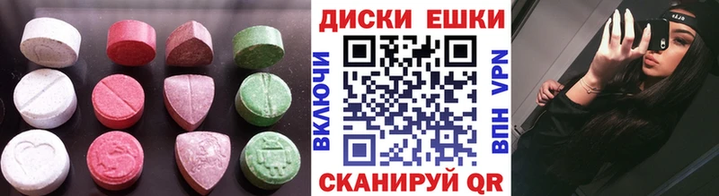 Экстази ешки  Шатура 