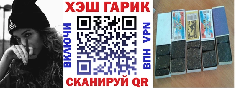 Гашиш 40% ТГК  Шатура 