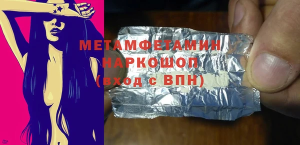 марки nbome Арсеньев