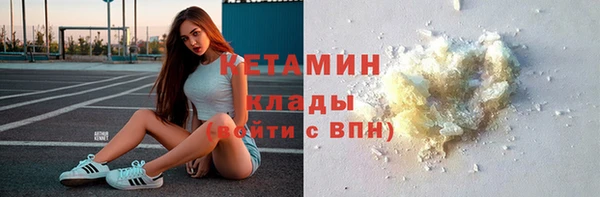 прущий лед Армянск