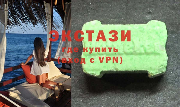 прущий лед Армянск