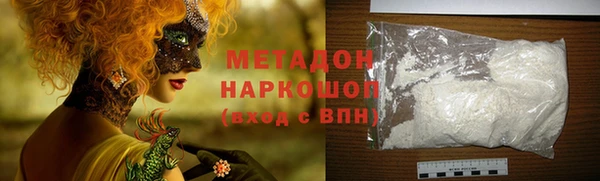 прущий лед Армянск