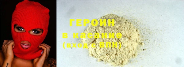 прущий лед Армянск