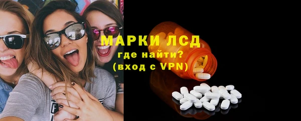 прущий лед Армянск