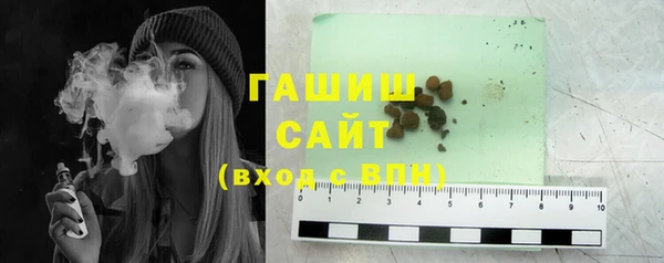 прущий лед Армянск