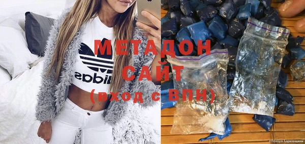 мефедрон Аркадак