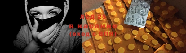 мефедрон Аркадак