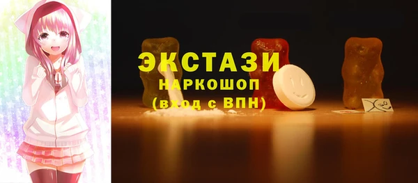 прущий лед Армянск