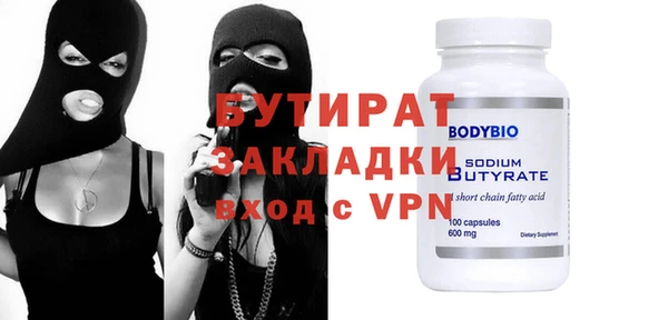 прущий лед Армянск