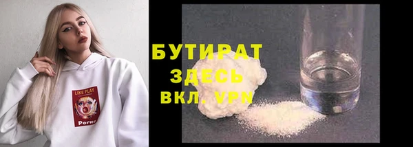 мефедрон Аркадак