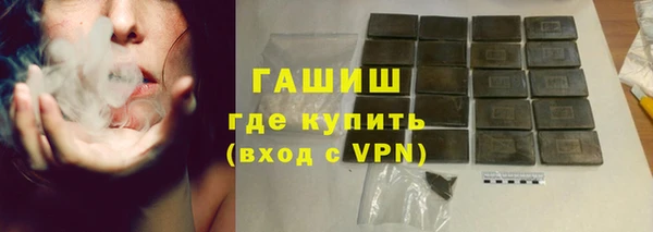марки nbome Арсеньев