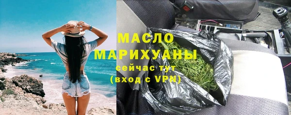 марки nbome Арсеньев
