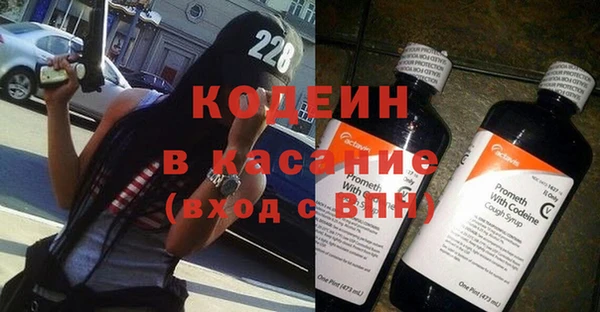 марки nbome Арсеньев