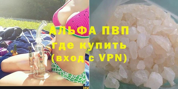 первитин Алексеевка