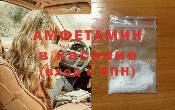 мефедрон Алексин