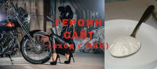 прущий лед Армянск