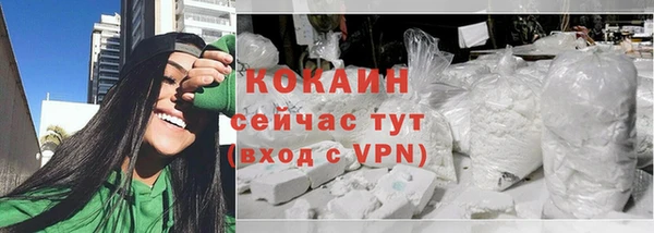 мефедрон Аркадак