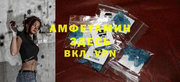 марки nbome Арсеньев