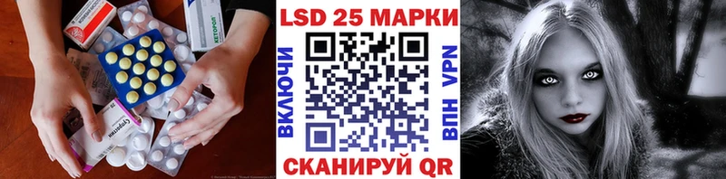 купить наркотик  kraken tor  ЛСД экстази ecstasy  площадка официальный сайт  Шатура 