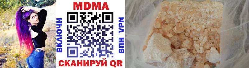 MDMA Molly  купить закладку  Шатура 