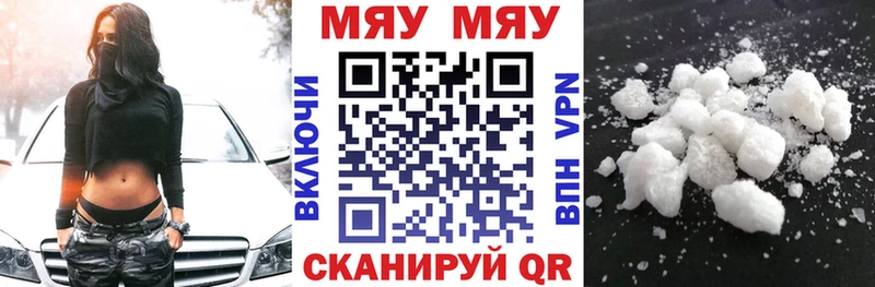 Мефедрон  Шатура