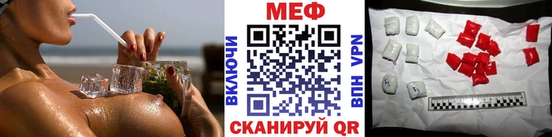 МЕФ 4 MMC  цена наркотик  hydra рабочий сайт  Шатура 