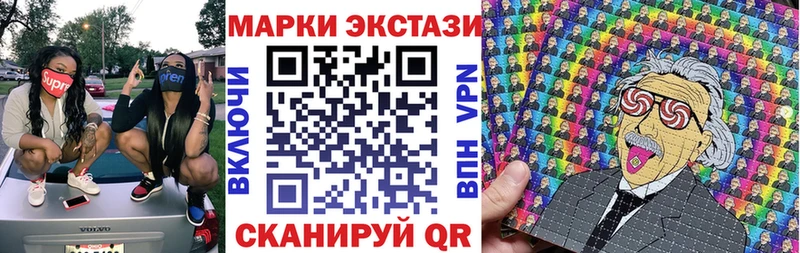 ссылка на мегу сайт  Шатура  Наркотические марки 1,5мг 
