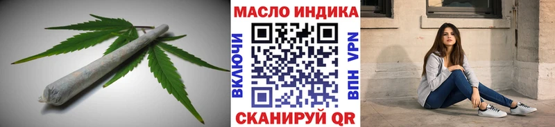 ТГК концентрат Шатура