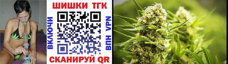 Бошки Шишки Ganja сколько стоит мега как войти Шатура